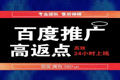 从零开始，教你做信息流广告